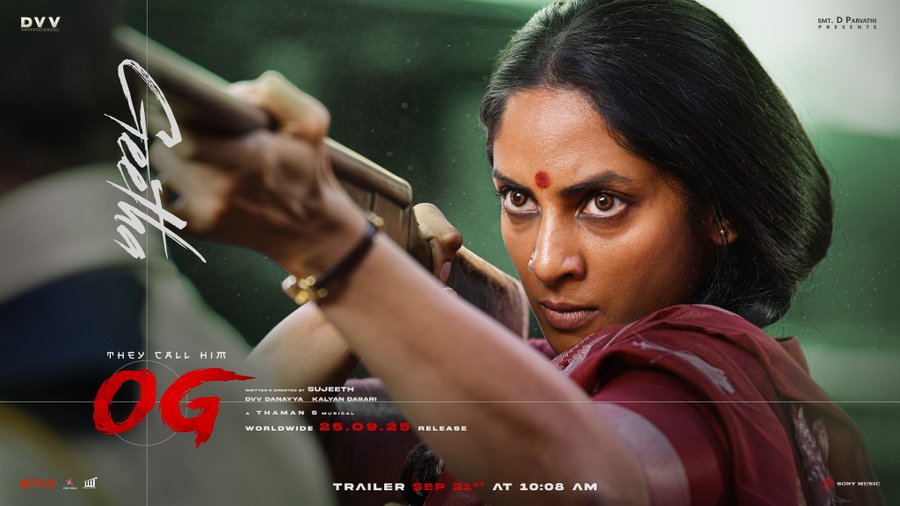 OG: Sriya Reddy’s Fierce Character Geetha Stuns in New Poster
