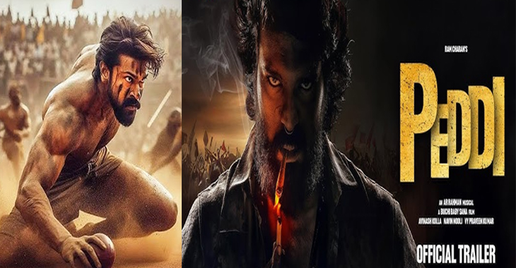 ఎడిటింగ్‌ వర్క్‌లో పెద్ది..!