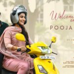 దుల్కర్‌ తో పొడుగుకళ్ల సుందరి!