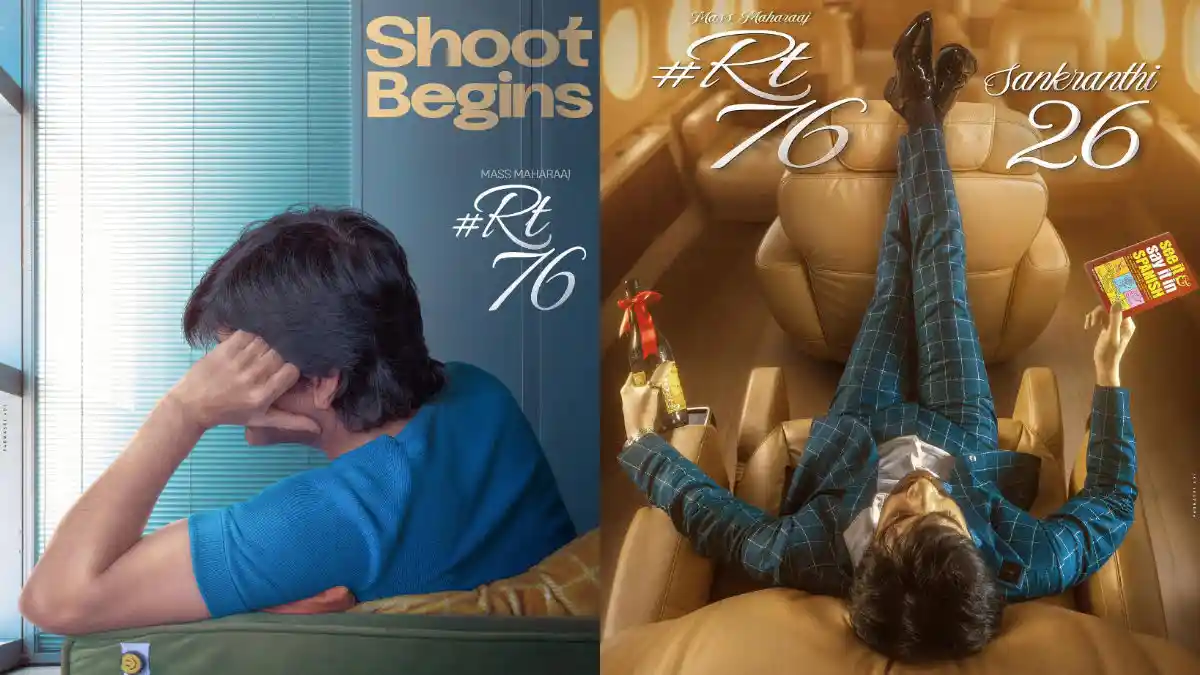 రవితేజ 76 సినిమా ఎప్పుడంటే..!