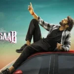 రాజాసాబ్‌ ట్రైలర్ కి ముహుర్తం కుదిరింది!