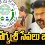 Aarogyasri Services Halted In Telangana, Due To Pending Dues