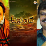 అఖండ 2 వచ్చింది ఎప్పుడంటే..!