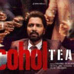 Allari Naresh’s Alcohol Teaser Out