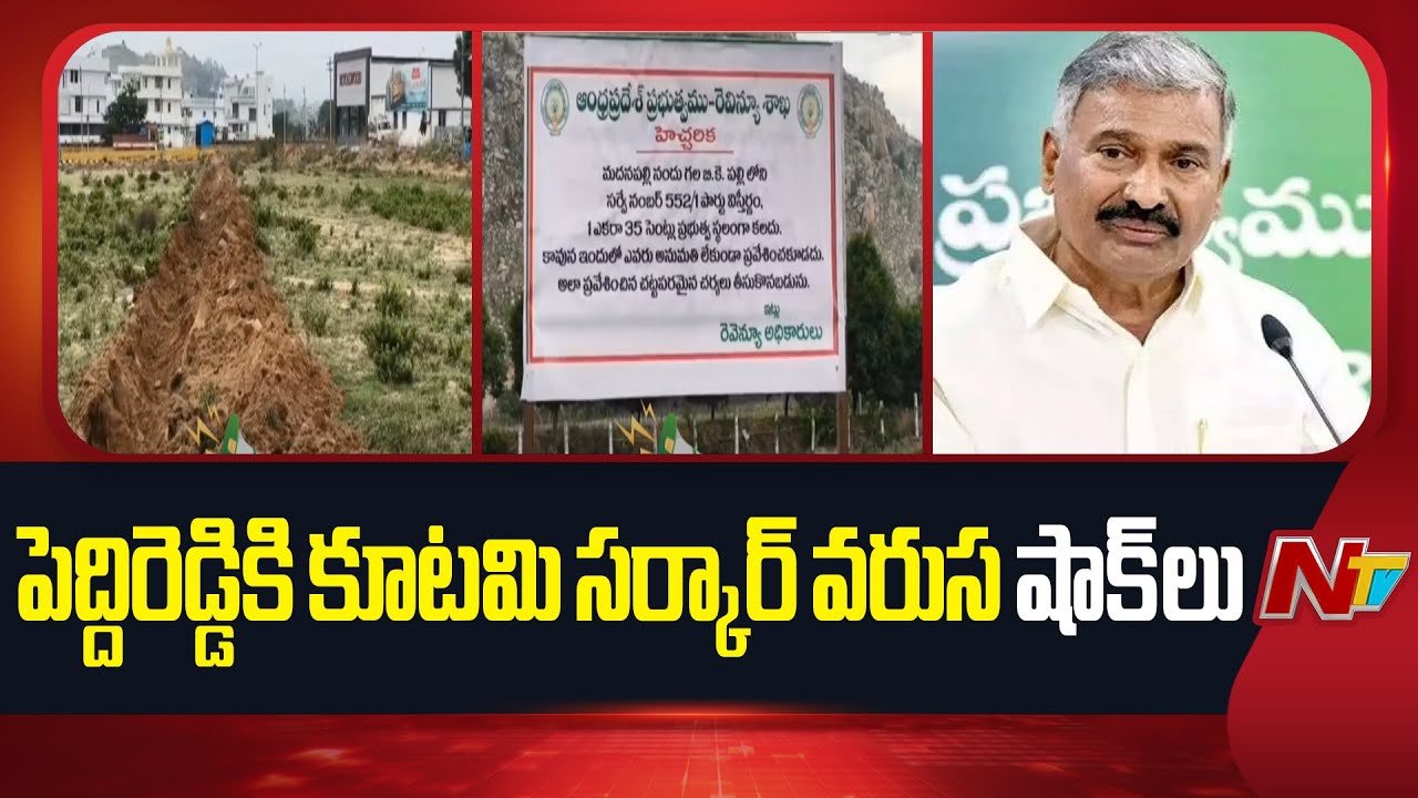AP government gives another shock to Peddi Reddy