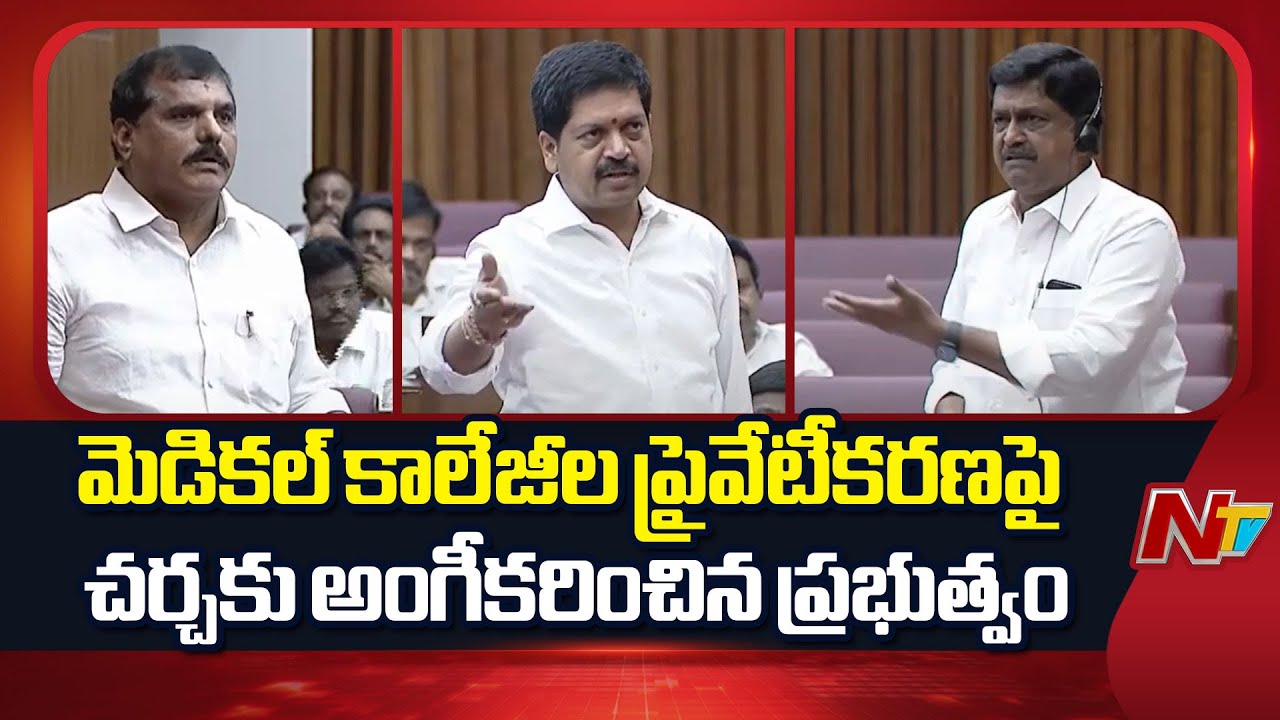 AP Govt Agrees to Discussion on Medical Colleges