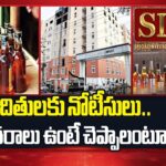 AP Liquor Scam: ACB Court Issues Notices to 11 Accused