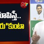 Bhumana Karunakar Reddy on Parakamani Chori