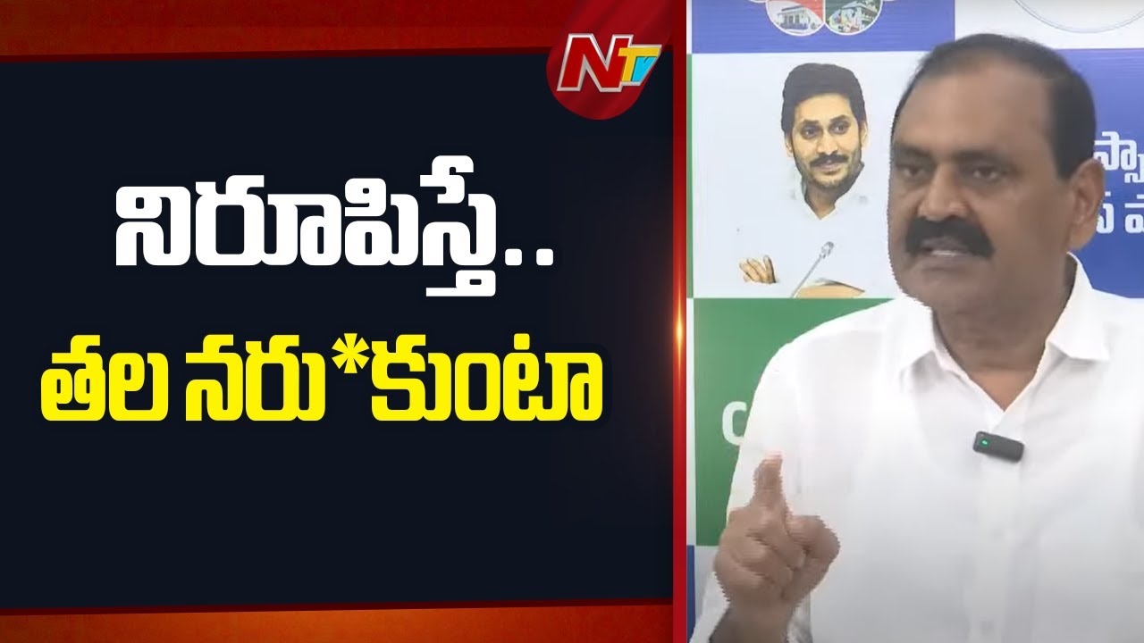 Bhumana Karunakar Reddy on Parakamani Chori