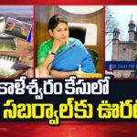 Big Relief to Smita Sabharwal in High Court