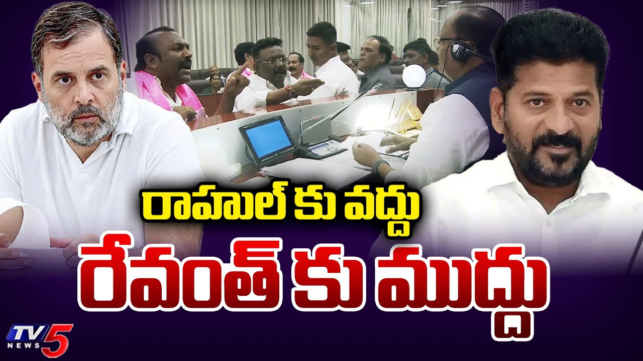 BRS MLCs Protest In Legislative Council Over CBI Probe Into Kaleshwaram Project Irregularities