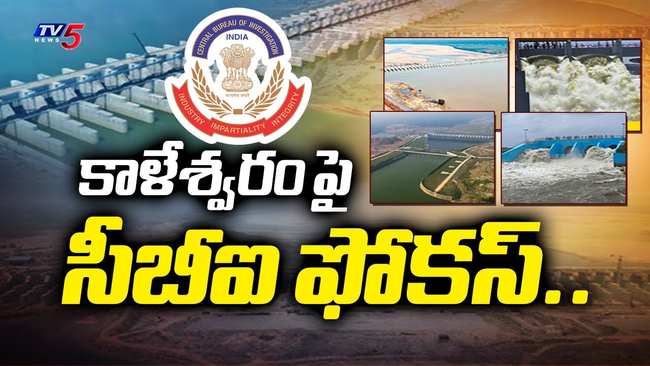 CBI focus on Kaleshwaram Project