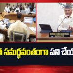 CM Chandrababu Class to Ministers