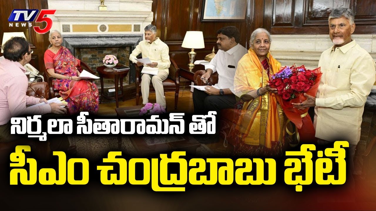 CM Chandrababu Meets Union Minister Nirmala Sitharaman