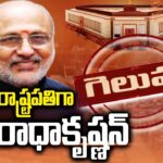 CP Radhakrishnan Elected As Vice President Of India