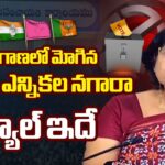 EC Released SCHEDULE For Local Body Election