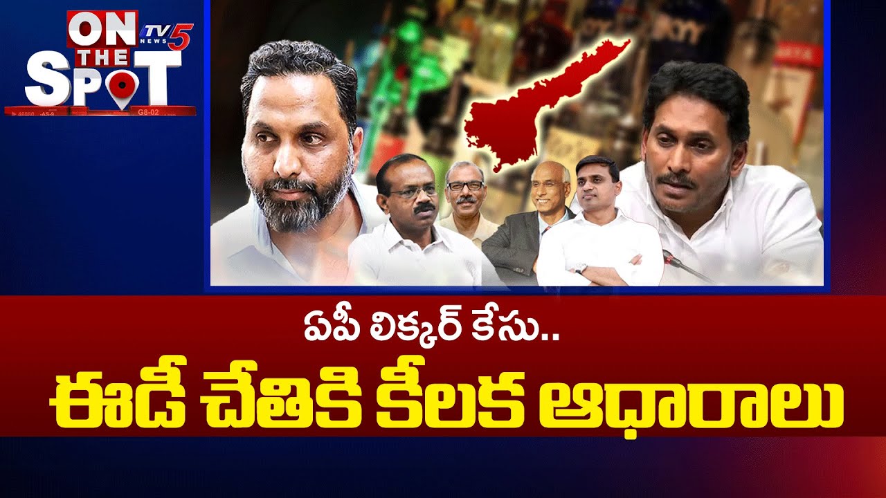 ED Investigation Speed Up In AP Liquor Scam