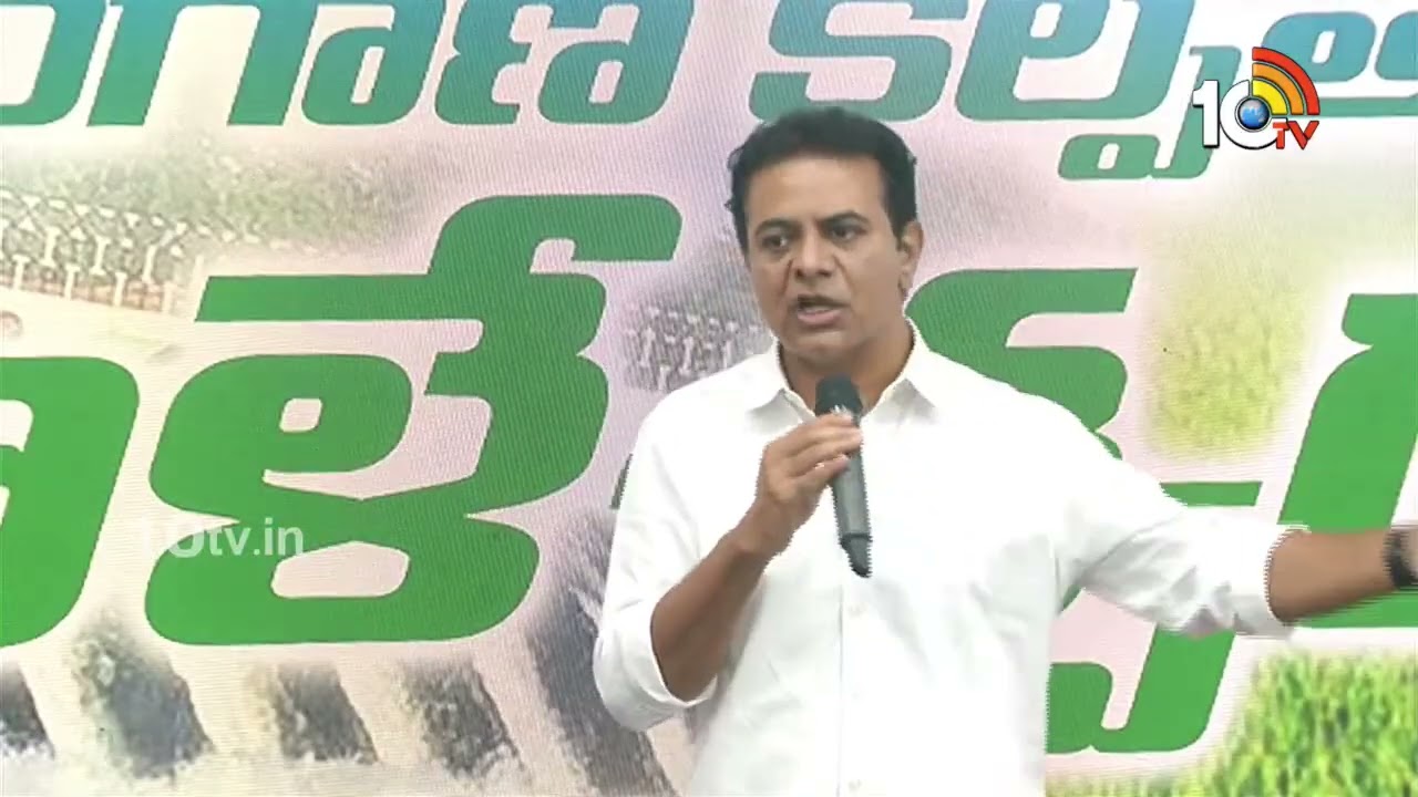 Kaleshwaram Documentary Released BY KTR