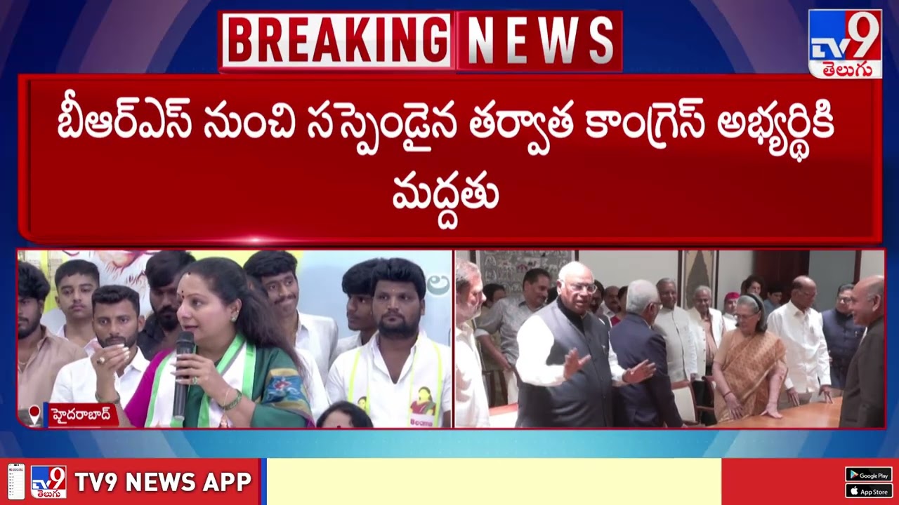 Kavitha Comments on Future Plans