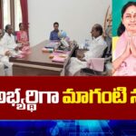 KCR Announces Maganti Sunitha as BRS candidate for Jubilee Hills by-election