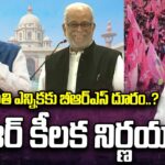 KCR Key Decision on Vice President Election