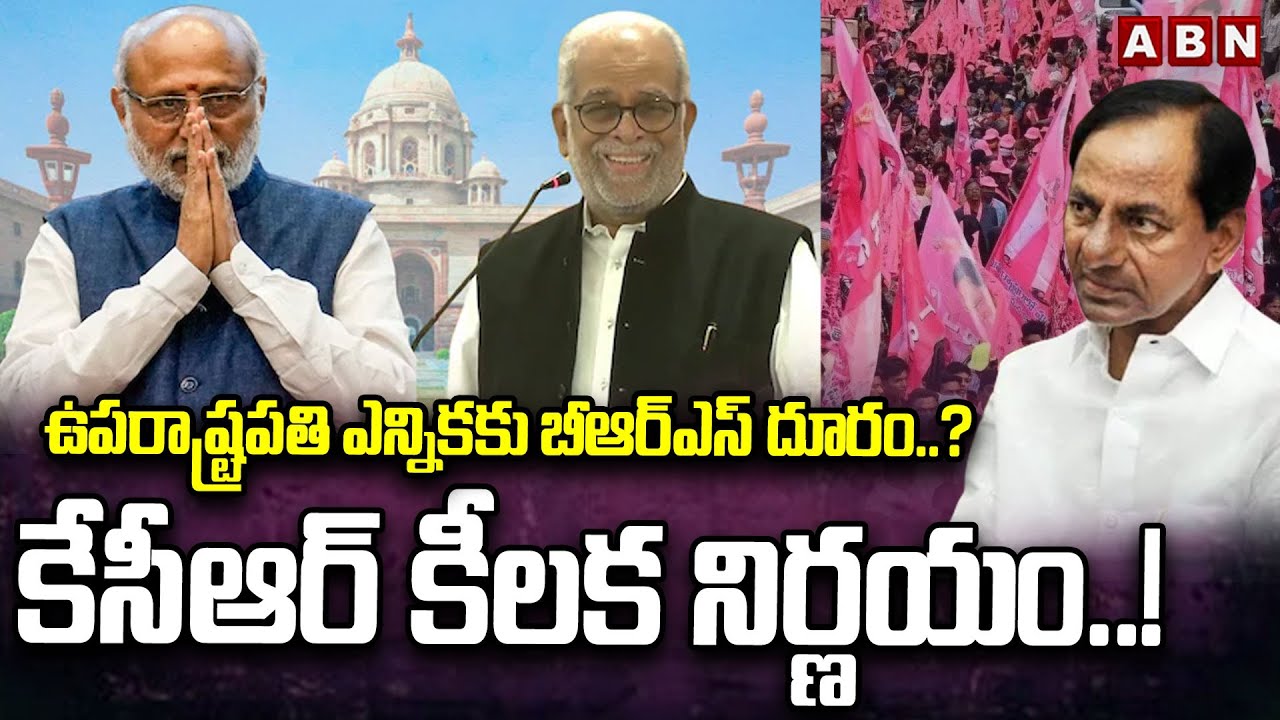 KCR Key Decision on Vice President Election