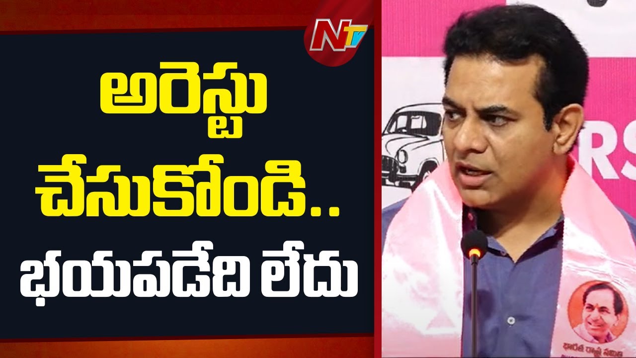 KTR Challenge To CM Revanth Reddy