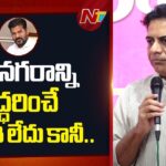 KTR Slams CM Revanth Reddy Over Future City