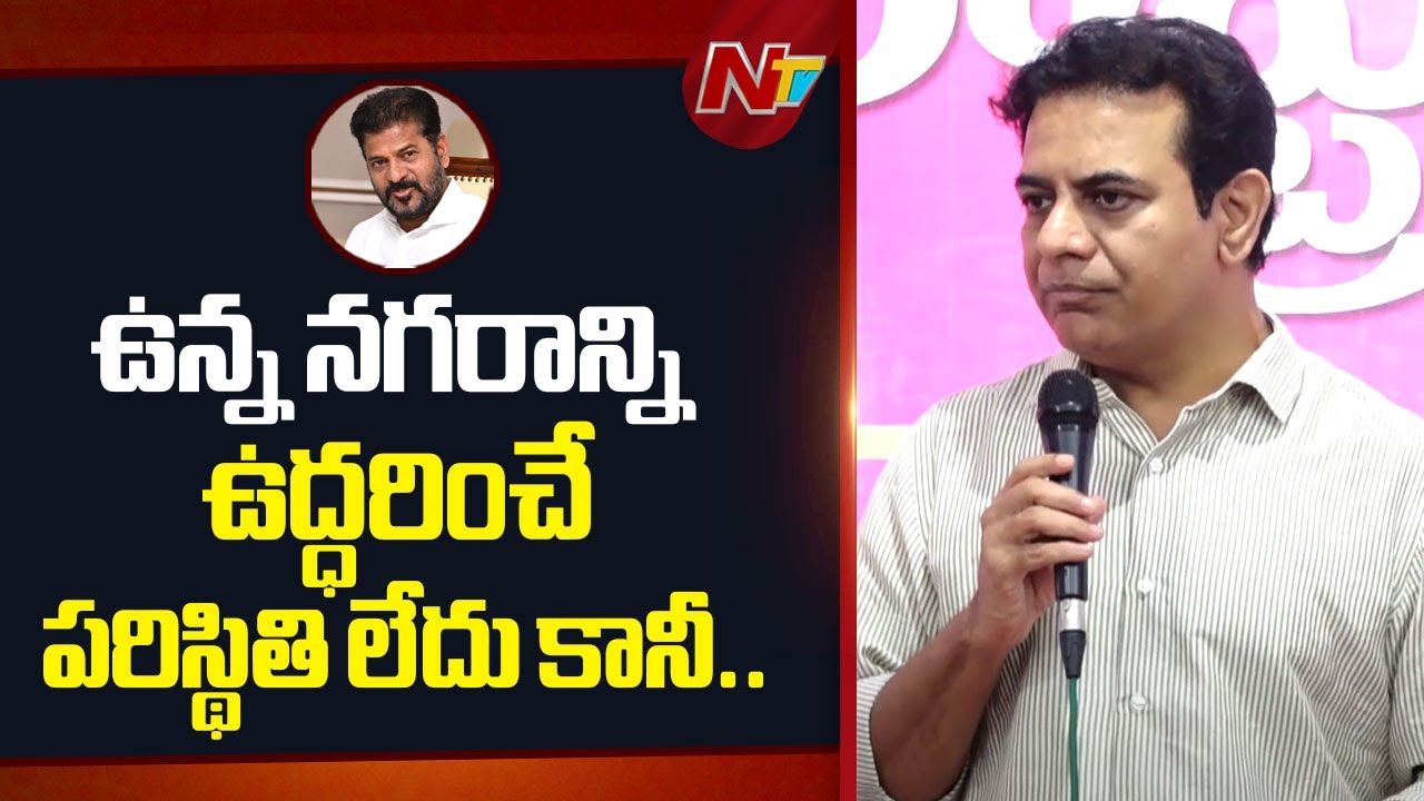 KTR Slams CM Revanth Reddy Over Future City