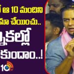 KTR Throws a Challenge to Revanth Reddy Over 10 MLA Resignations