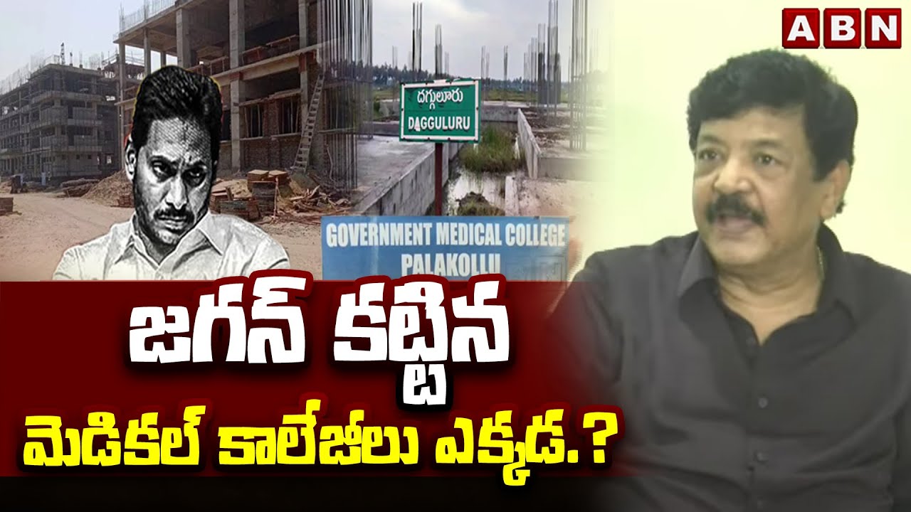 Minister Kandula Durgesh Fire On Jagan
