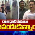 Minister Narayana Key Comments On Amaravati Land Pooling