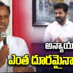 MLA Komatireddy Rajgopal Sensational Comments On CM Revanth