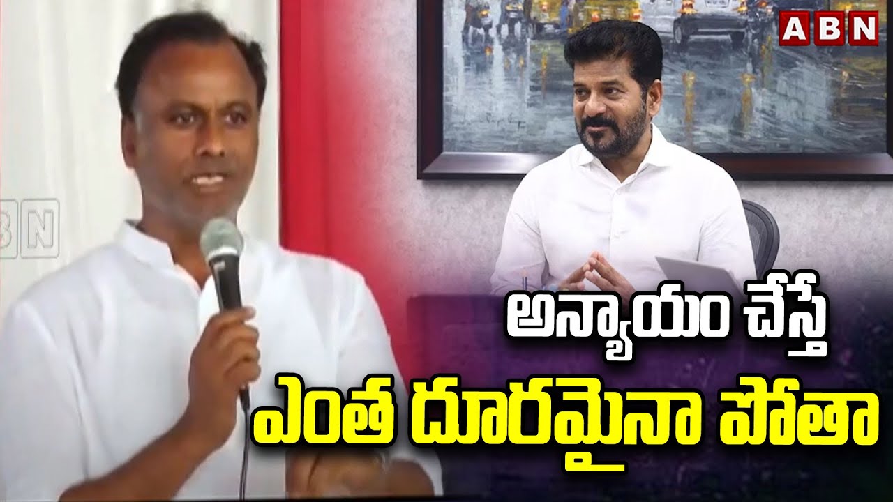 MLA Komatireddy Rajgopal Sensational Comments On CM Revanth