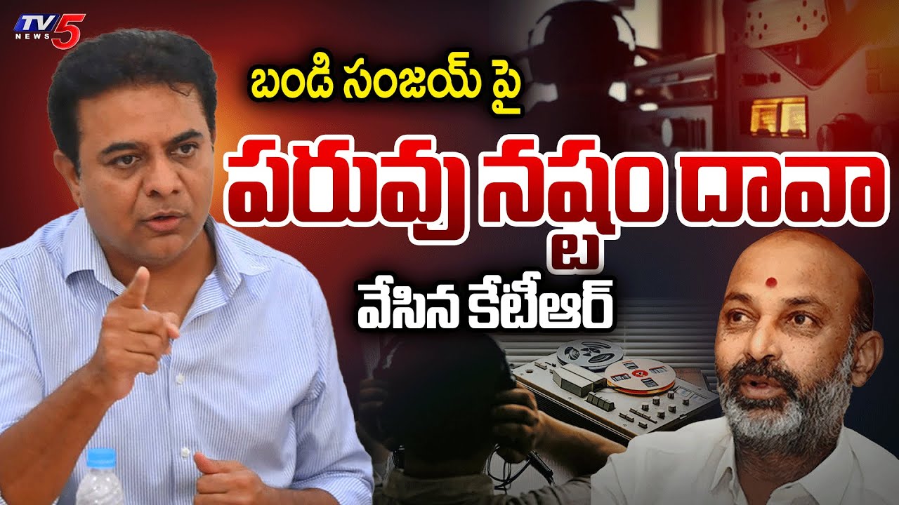 MLA KTR Files Defamation Case Against Bandi Sanjay Over Phone Tapping Case