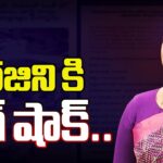 Navataram Party Ravu Subrahmanyam complaint against Vidadala Rajini