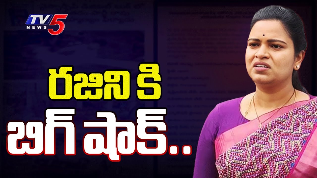 Navataram Party Ravu Subrahmanyam complaint against Vidadala Rajini