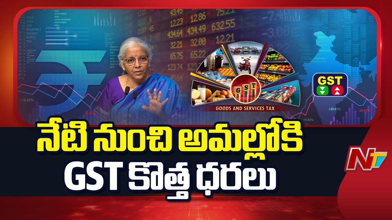 New GST Rates Kick In Today, What’s Changing?