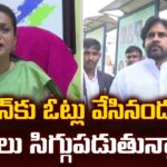 People Who Voted for Pawan Kalyan Are Now Feeling Ashamed, Says RK Roja