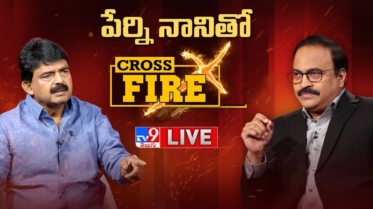 Perni Nani Exclusive Interview With Rajinikanth Vellalacheruvu