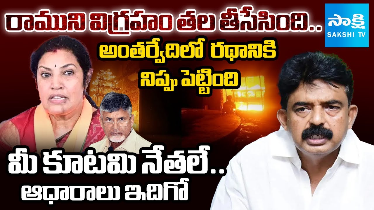 Perni Nani Strong Reply To AP BJP Leaders