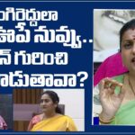 RK Roja Strong Warning to Home Minister Anitha and Minister Savitha