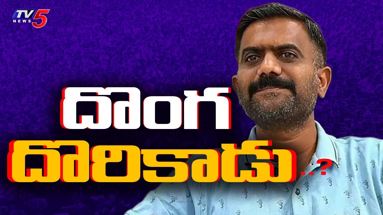 SIT Probe in Dharmavaram Kethireddy Venkatarami Reddy in AP liquor SCAM
