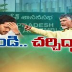 Speaker Ayanna Patrudu Open Challenge To YCP MLA’s Over Assembly Sessions