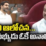 Speaker Ayyannaptrudu Praises Minister Lokesh Idea