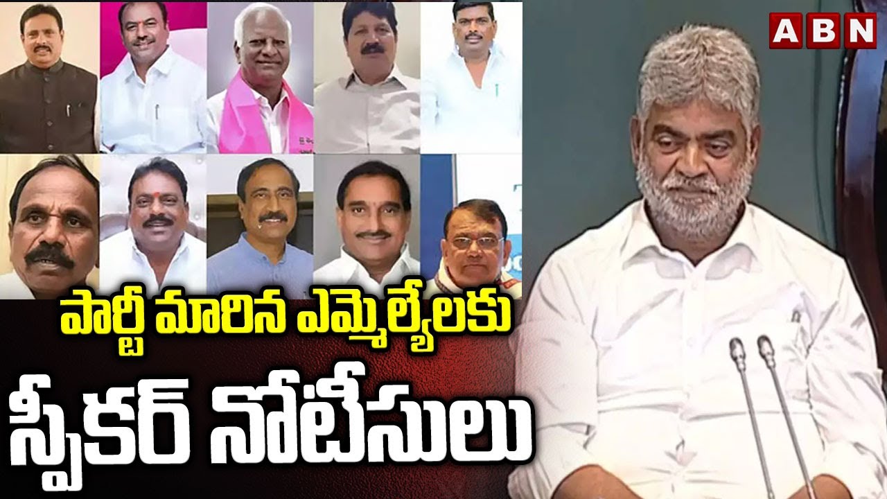 Speaker Notices to MLAs Who Ever Changed Parties