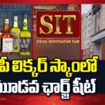 Special Investigative Team Files Additional Charge Sheet in AP Liquor Scam
