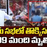 Stampede at Thalapathy Vijay’s rally in Karur, Tamil Nadu