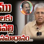 Undavalli Arun Kumar Accepts Somu Veerraju’s Challenge