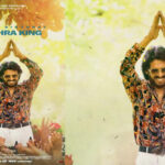 ఉపేంద్ర బర్త్‌ డే పోస్టర్ విడుదల!